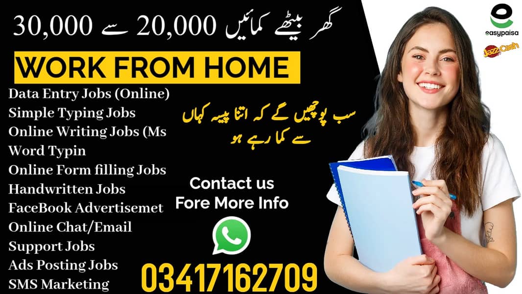 Assignment Job / Part Time Full Time Job / Job for male and female

                                                            alt=