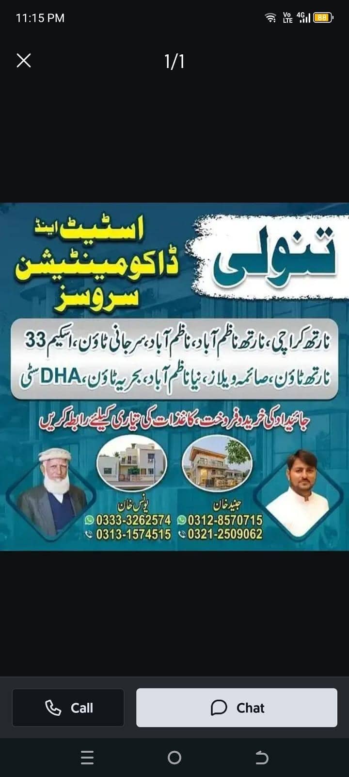 House Is Available For Sale In North Karachi 7d 3 Double Story