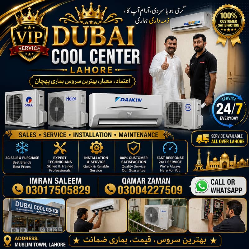 AC Services/AC installation/AC repair Services near me/AC gas filling

                                                            alt=