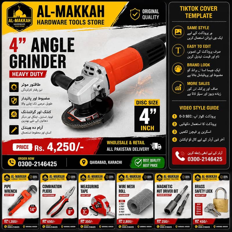 Al-Makkah Hardware Tools Store | Power Tools & Hardware Items

                                                            alt=