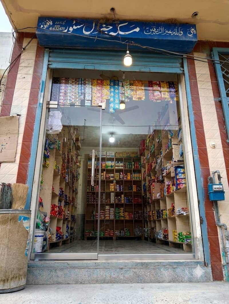 shop front mirror

                                                            alt=