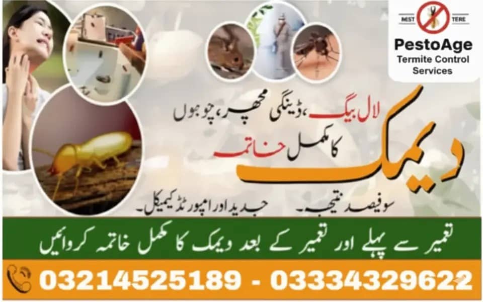 Termite Control / Cockroach control / dengue spray / Bedbug

                                                            alt=