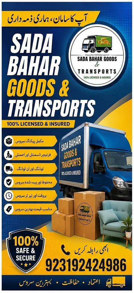 Movers and Packers, office shifting and packing, Container Services

                                                            alt=