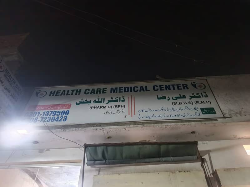 Ad Image
