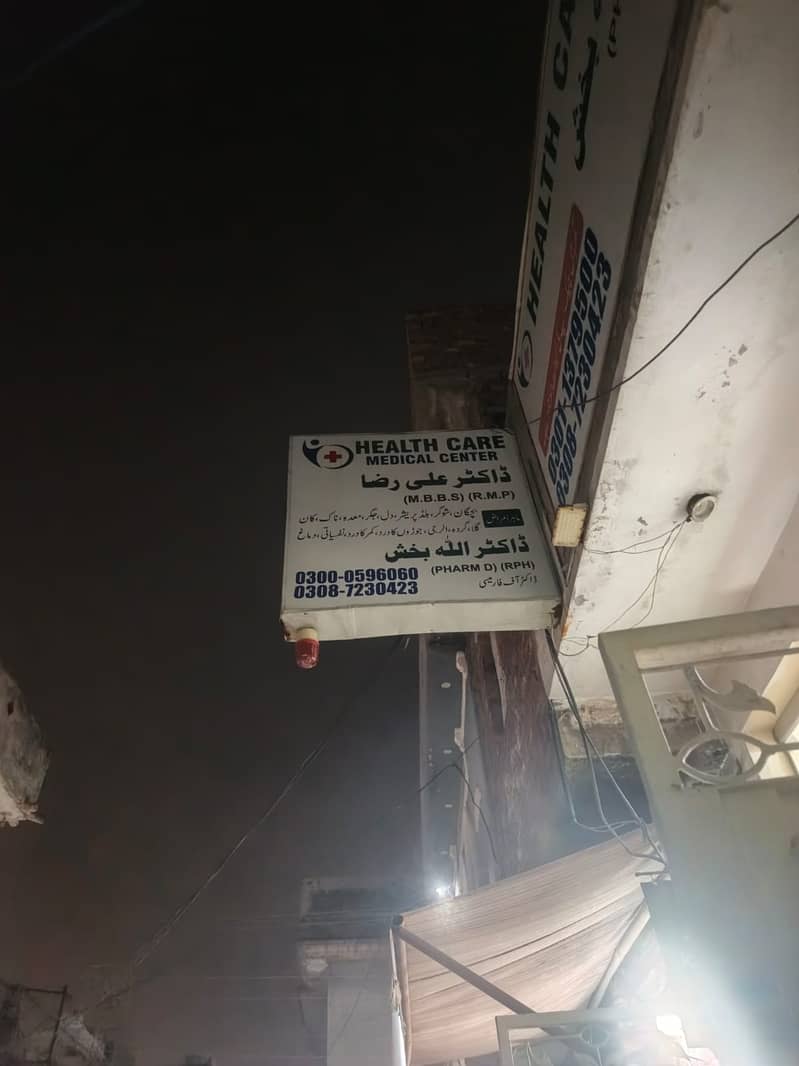 Ad Image