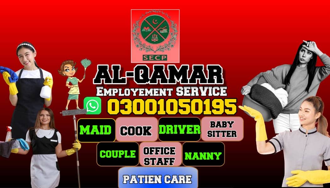 Maids / House Maids / cook / House chef / Baby Sitter maid available

                                                            alt=