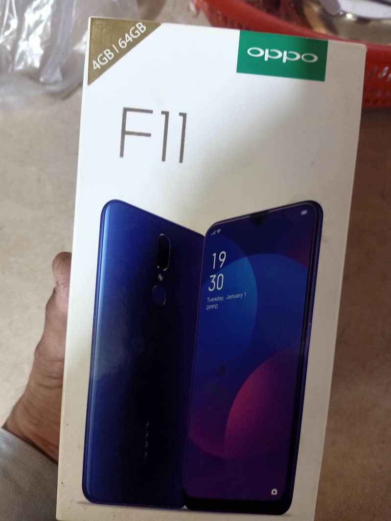 Ad Image