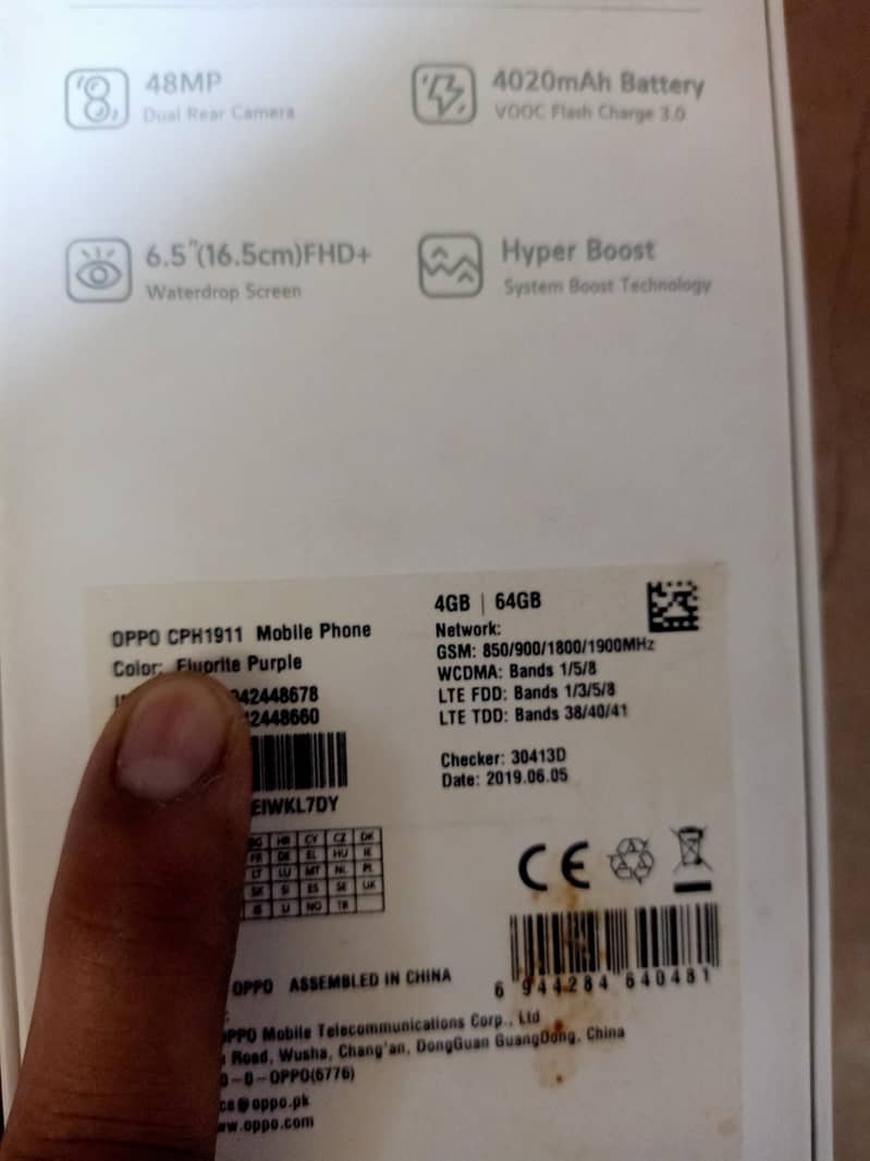 Ad Image