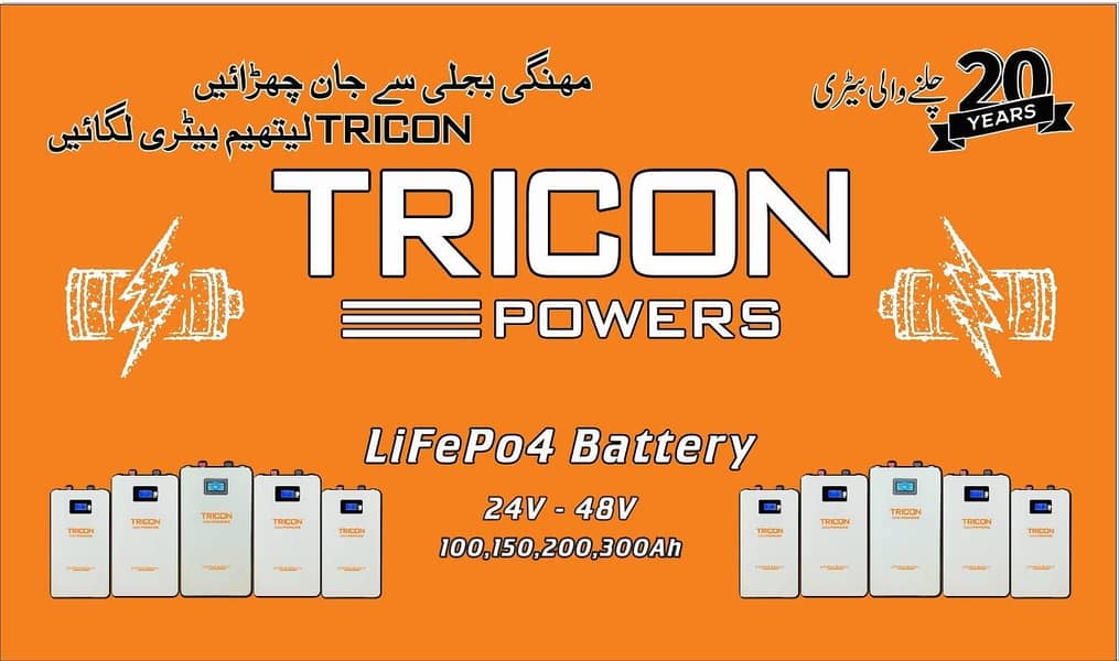 Lithium battery 24v 100ah 150ah 200ah 300ah

                                                            alt=