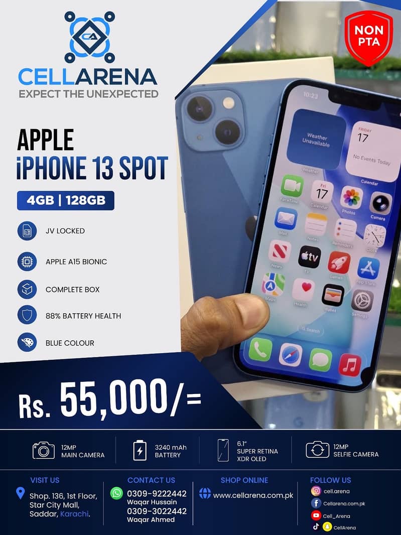 Ad Image