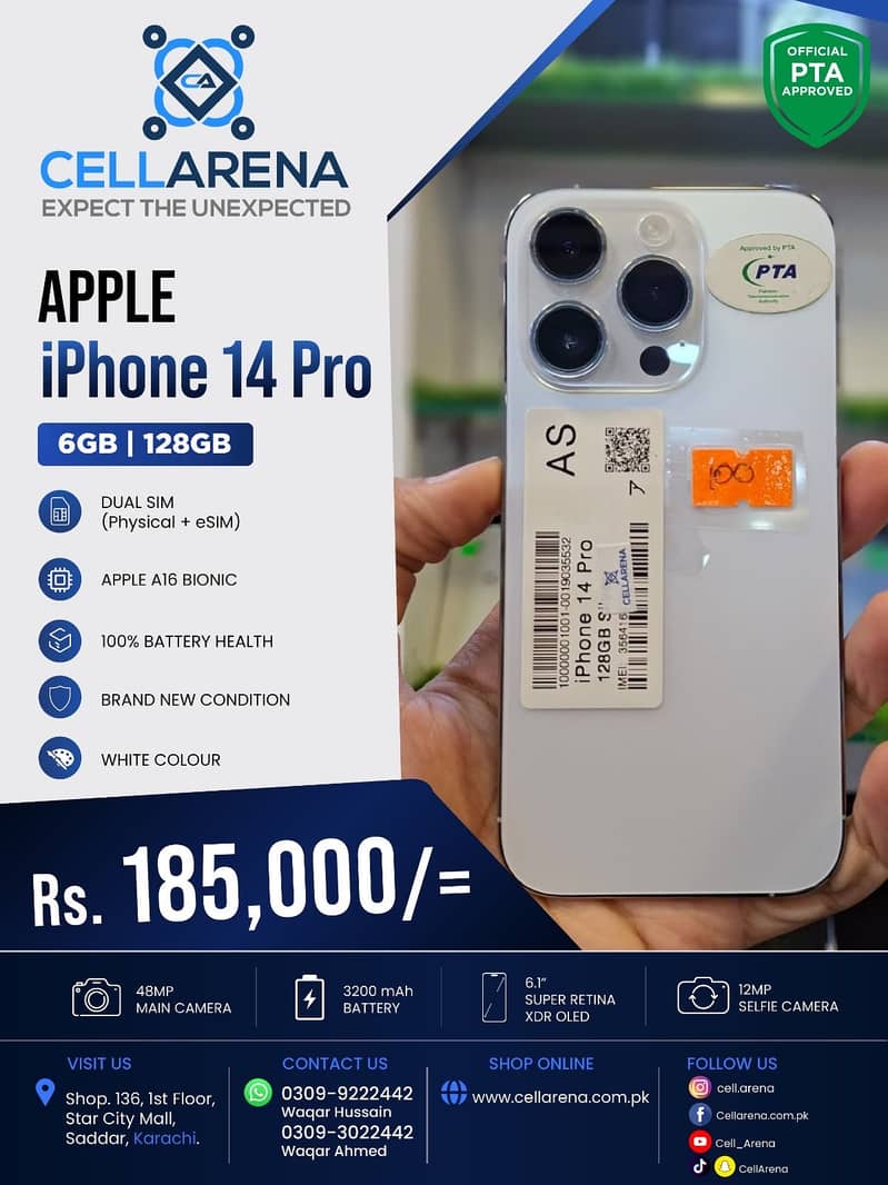 Ad Image