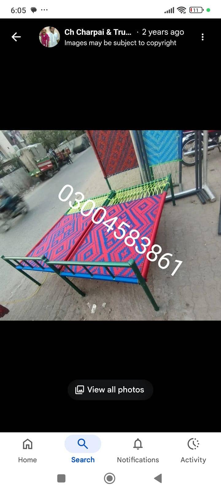 Ad Image