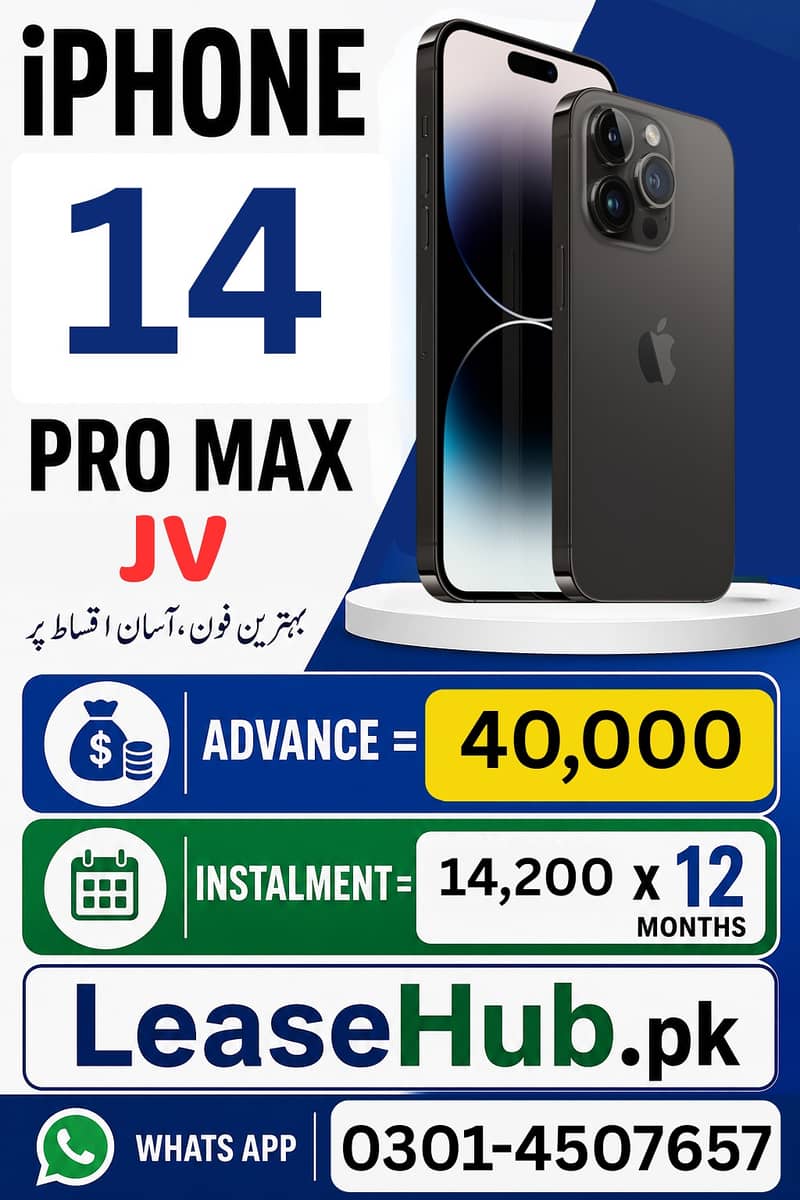 Apple iPhone 14 Pro Max JV on Easy Installment

                                                            alt=