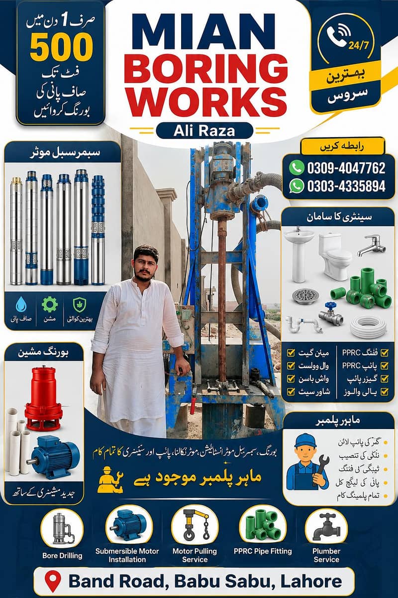 Ad Image
