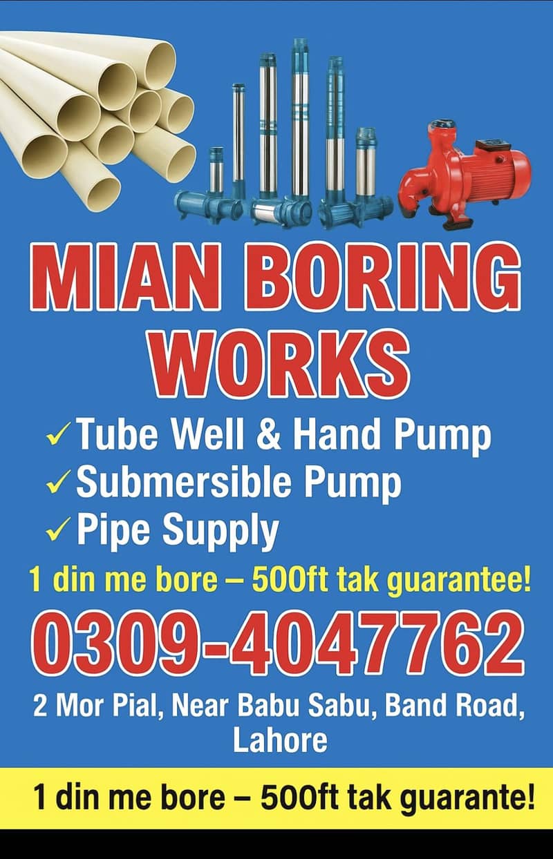 Ad Image