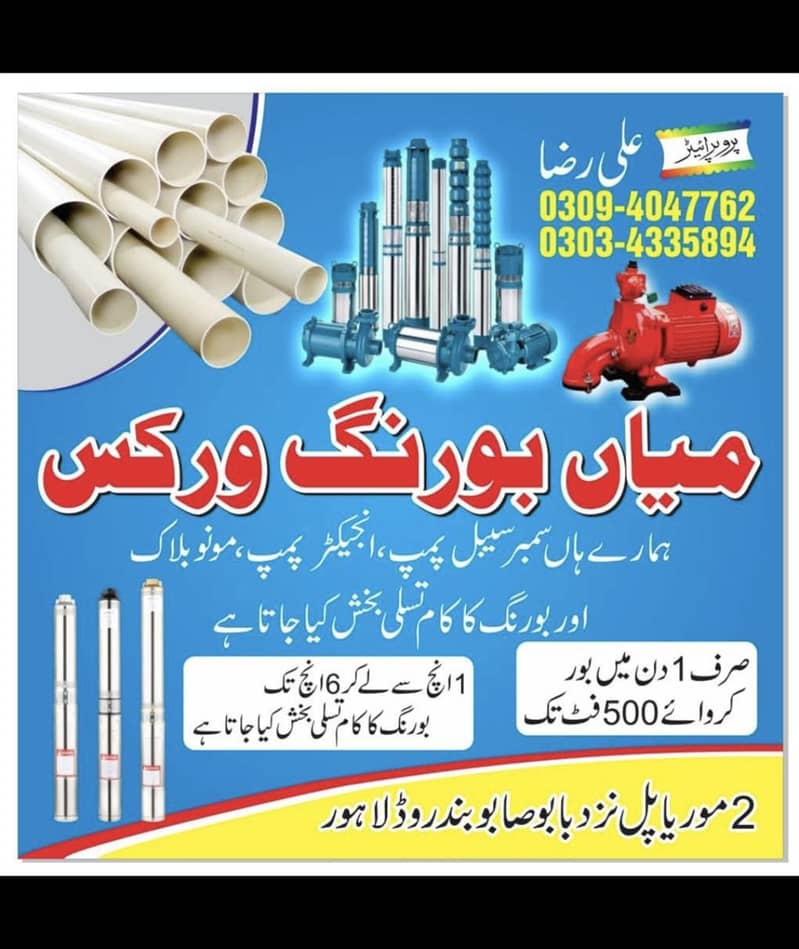 Ad Image
