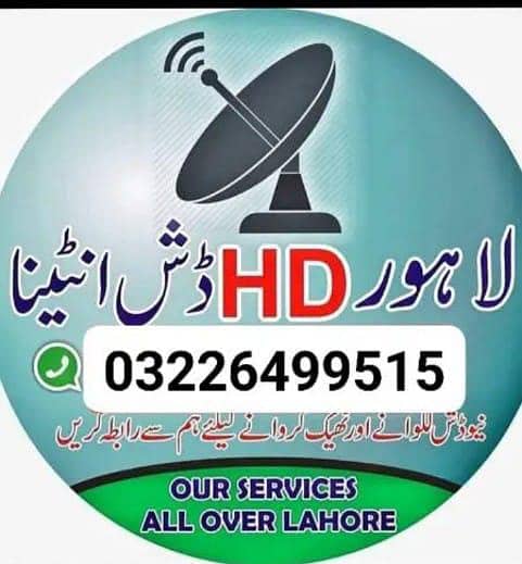 HD dish antenna sell service installation tv 03226499515

                                                            alt=
