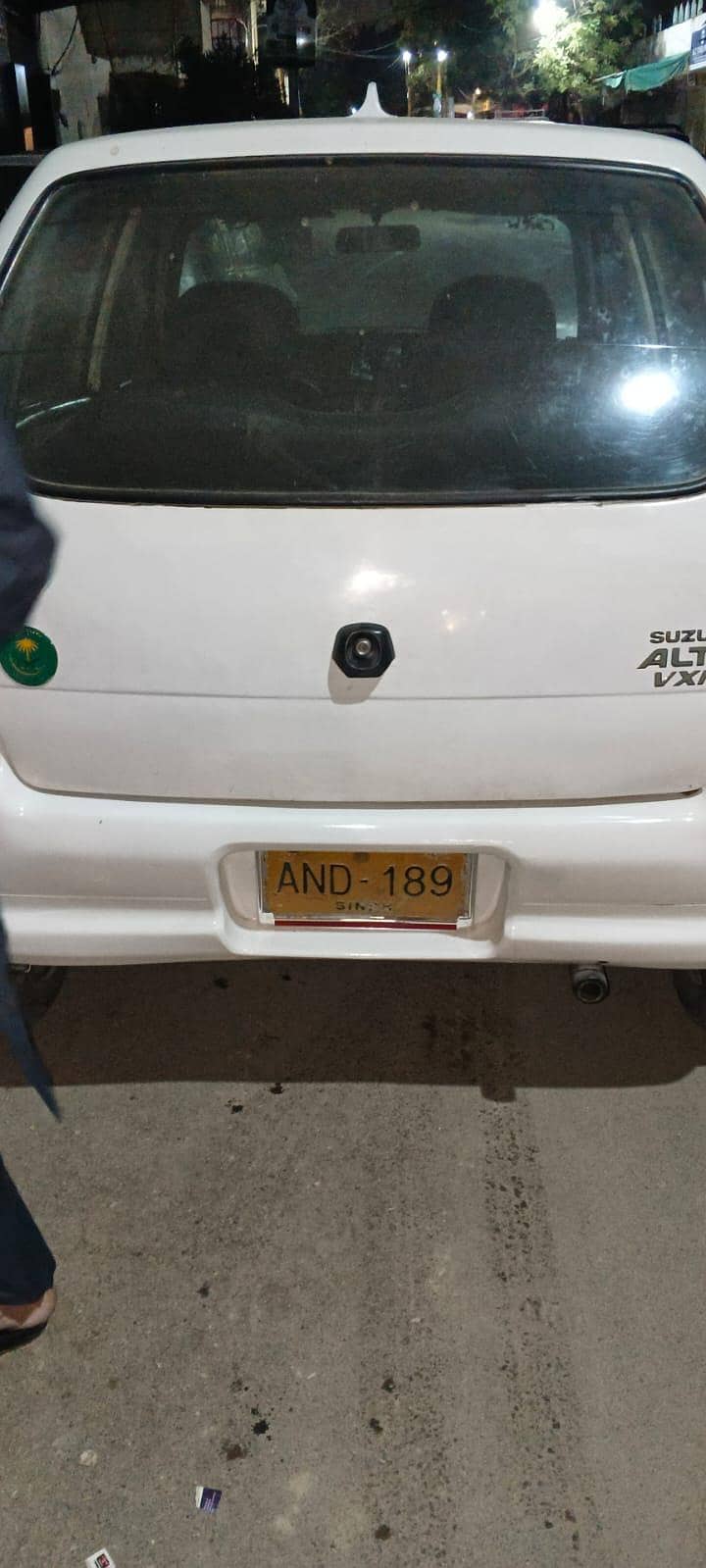 Ad Image