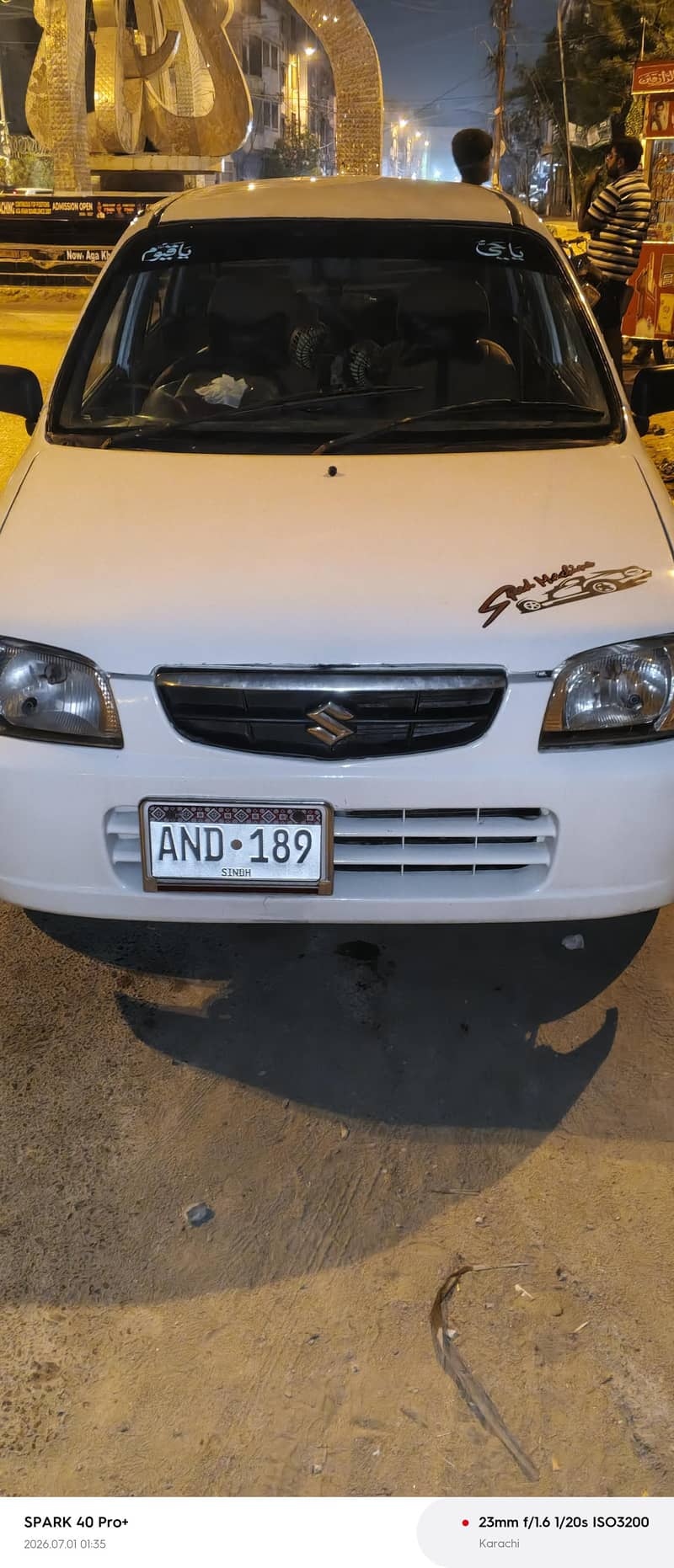 Ad Image