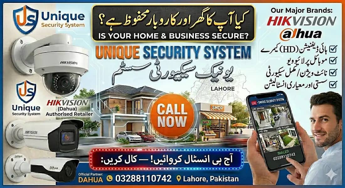 Professional CCTV Installation Lahore/CCTV Camera Setup Lahore

                                                            alt=
