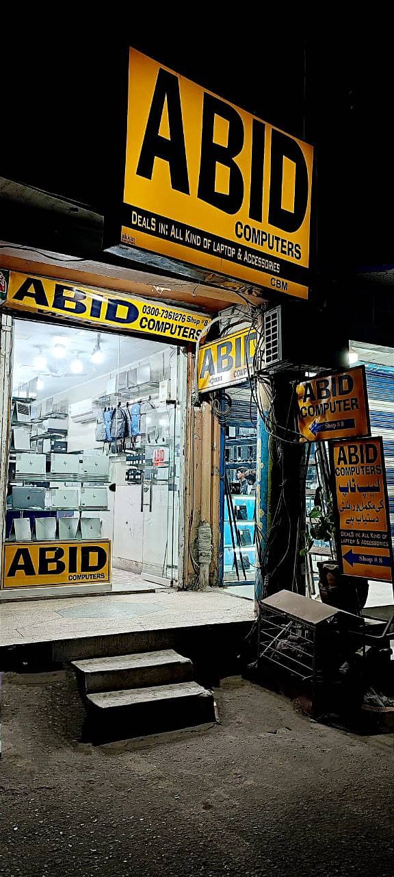 Ad Image