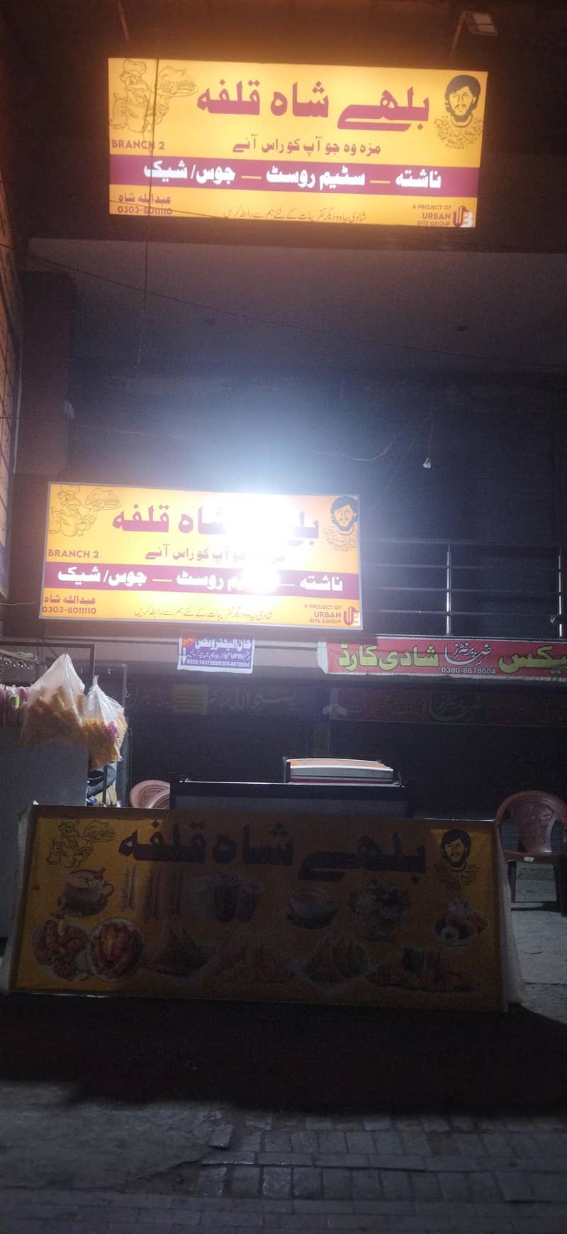 Ad Image