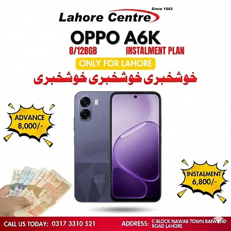 Oppo A6K (8/128GB) Available On Easy Installment Plan

                                                            alt=