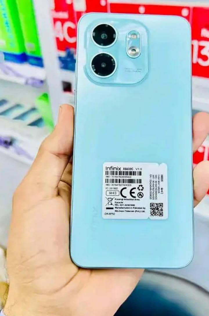 Ad Image