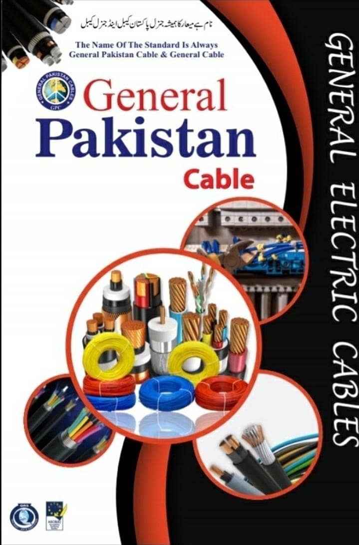 4 MM SINGLE CORE COPPER DC SOLAR CABLES 1500 VOLTS GENERAL PAKISTAN

                                                            alt=