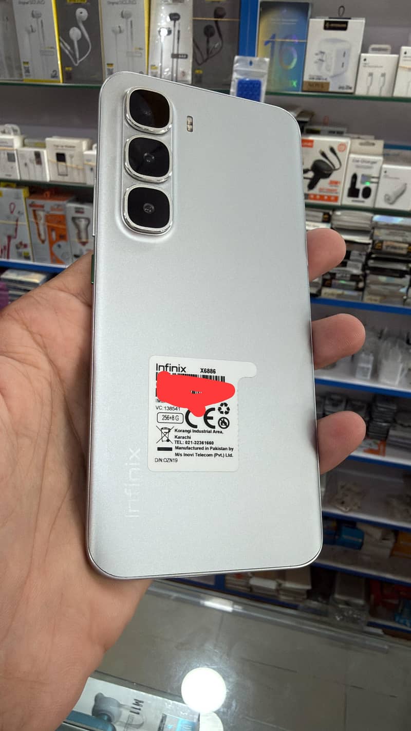 Ad Image