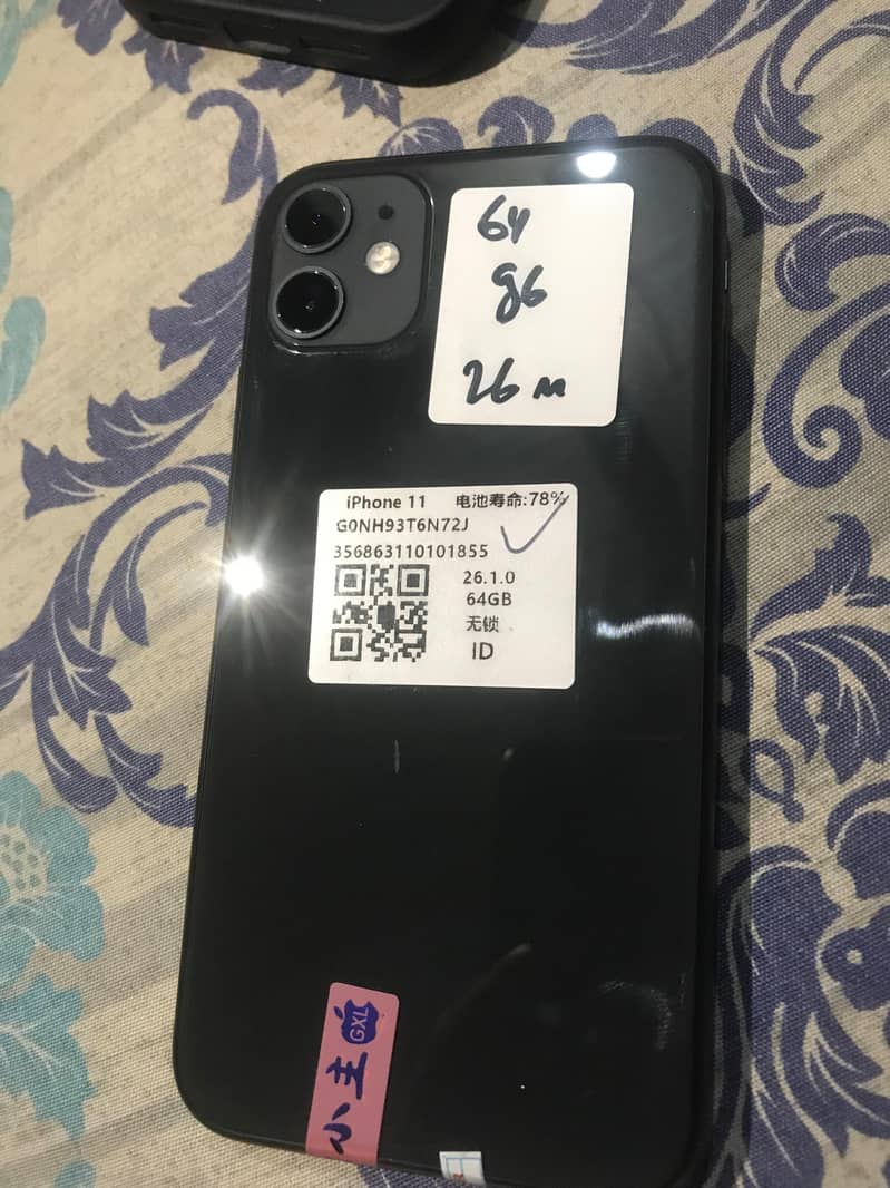 Apple iPhone 11