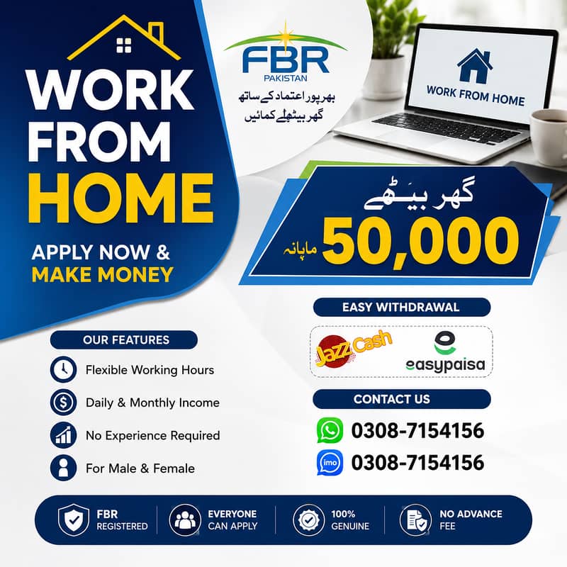Part time|Full time| |Home Based Work|For Male & Female| Online Jobs

                                                            alt=