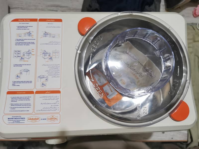 Abdullah Dough Maker 5kg

                                                            alt=