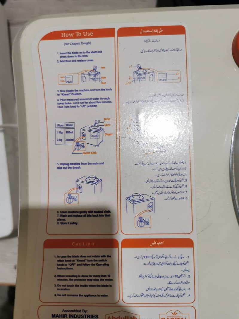 Ad Image