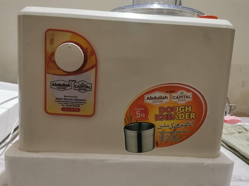 Ad Image