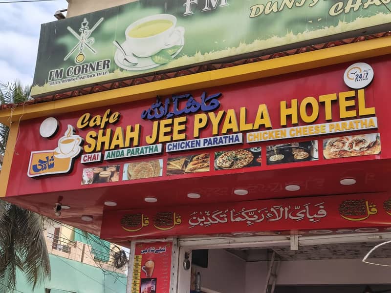 Ad Image
