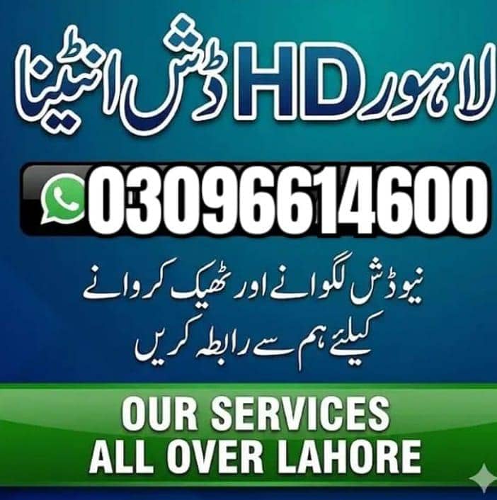 HD dish antenna sell  installation  03096614600

                                                            alt=