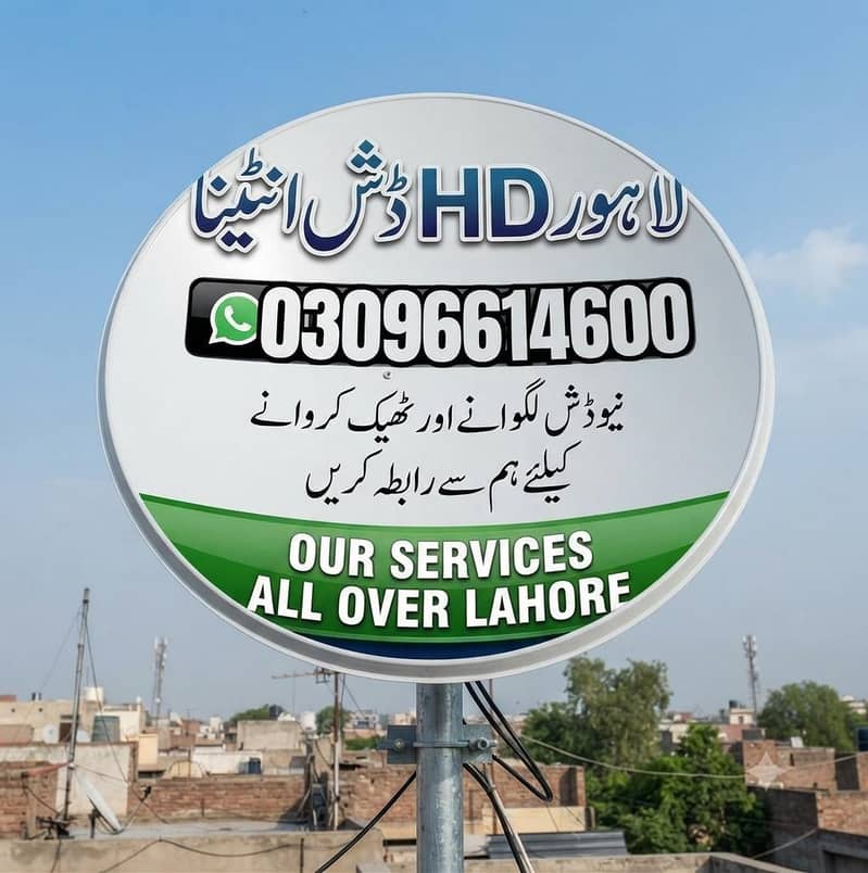 HD dish antenna sell  installation  03096614600

                                                            alt=
