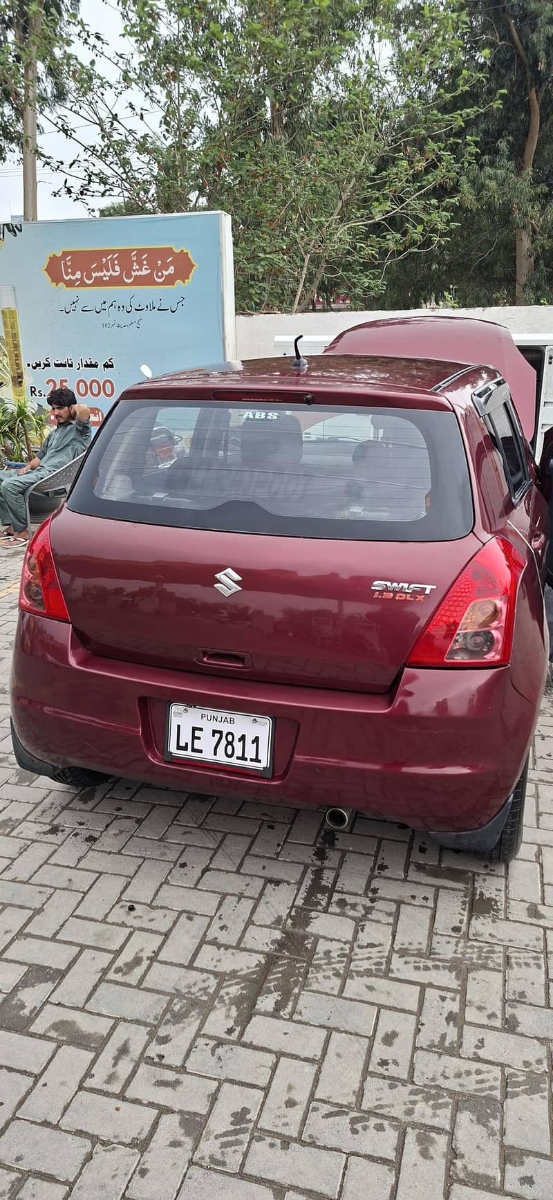 Ad Image