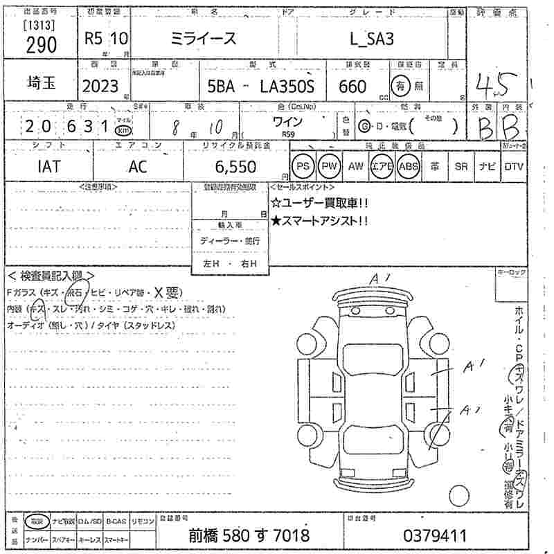 DAIHATSU MIRA L SAIII | MODEl 2023 - GRADE 4.5 AUCTION |

                                                            alt=