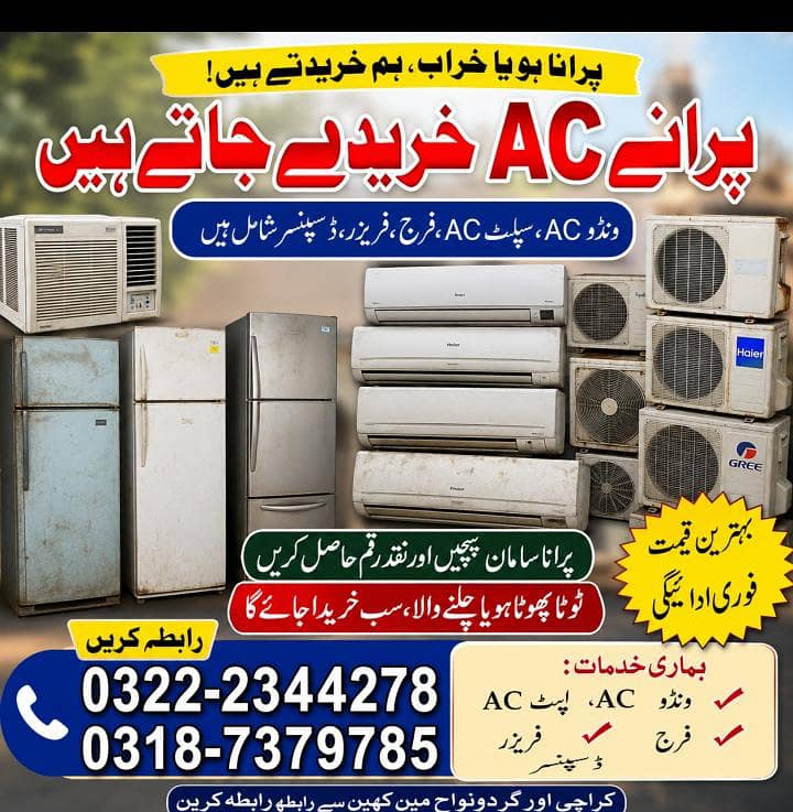 AC Repair & Installation Services frige repair dispenser repair

                                                            alt=