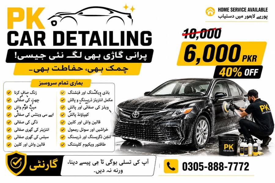 Paint Protection Film | Premium PPF Installation Service

                                                            alt=