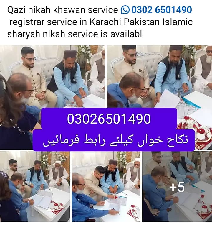 Nikah Khawan | Nikah service Karachi | Islamic Nikah | Nikah Registrar

                                                            alt=