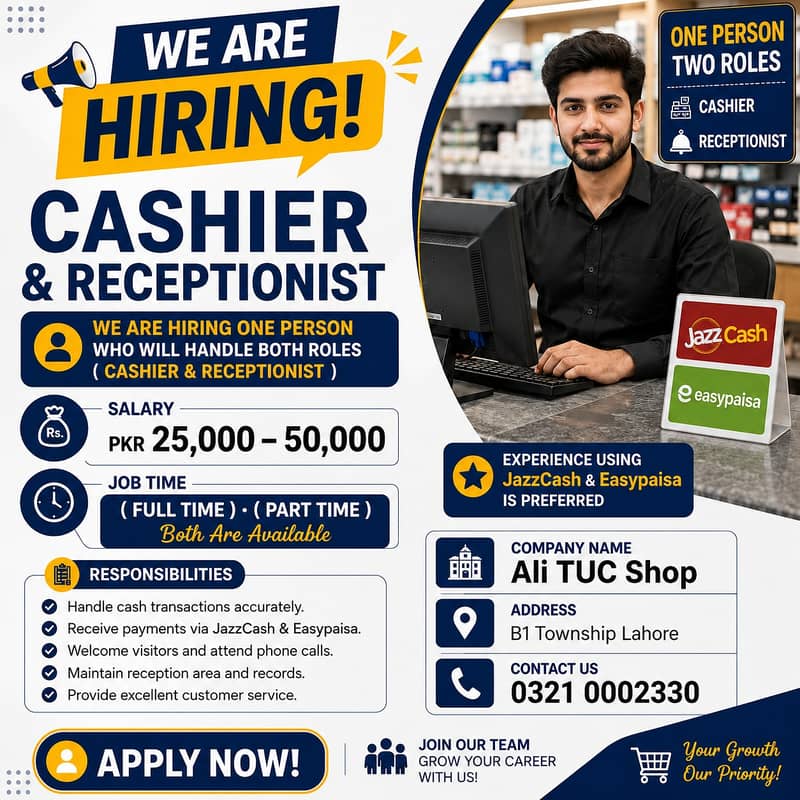 Cashier | Receptionist

                                                            alt=