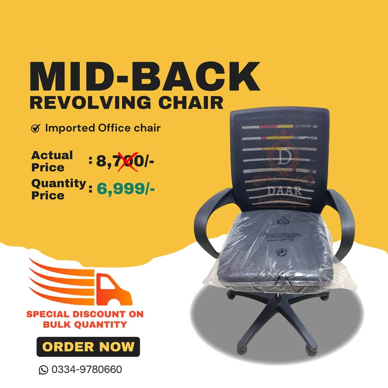 imported Office Chair/ revolving Computer Chair/Visitor Chair for sale

                                                            alt=