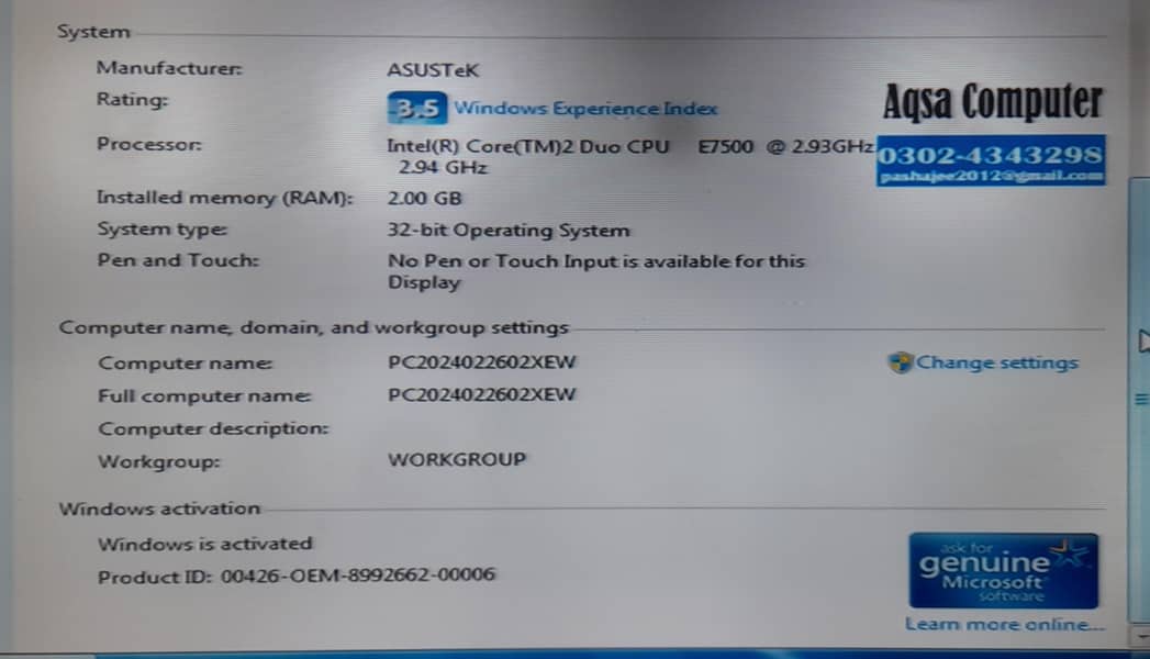 Ad Image