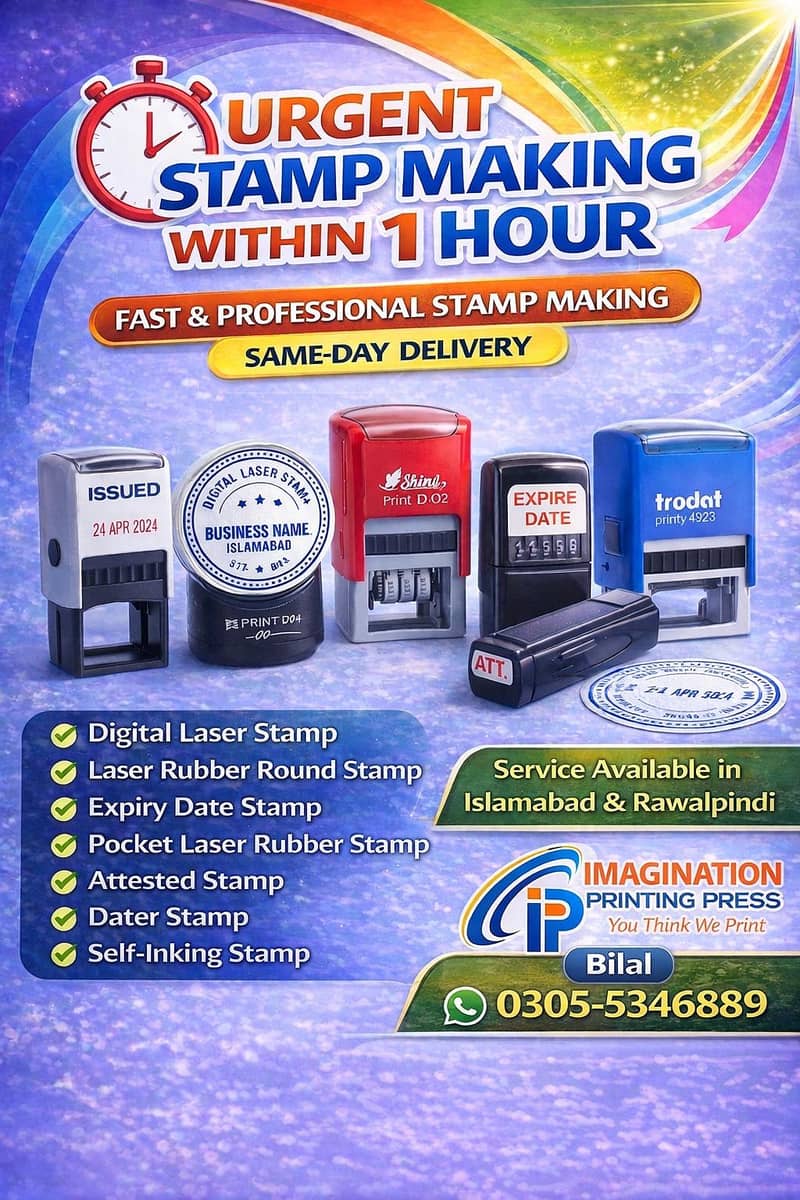 Ad Image