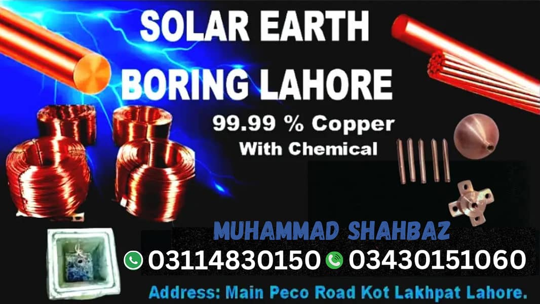 Solar Earth Boring/Earthing Boring Service/Earth Boring/Solar Earthing

                                                            alt=