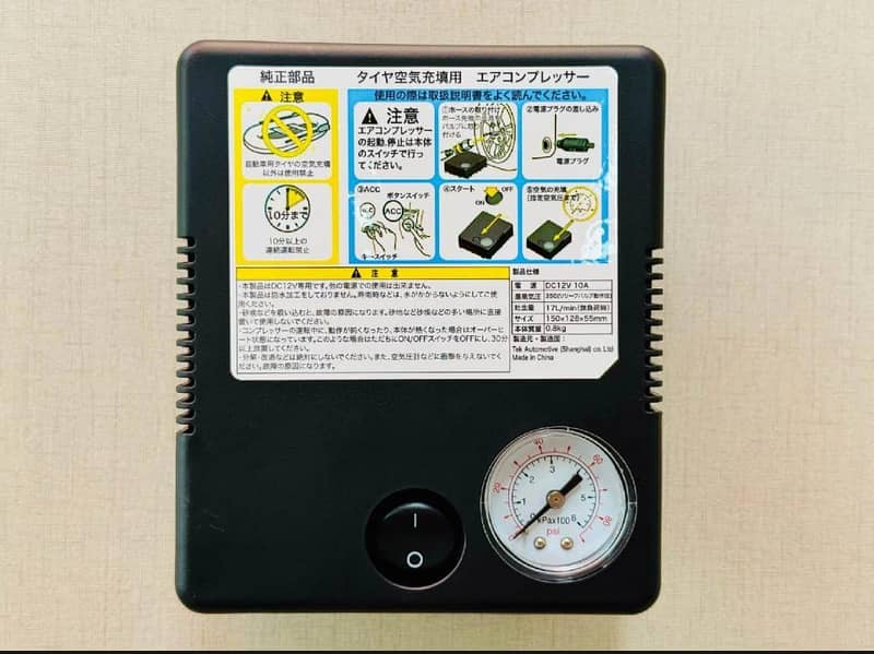 Japanese Car Air Compressor / Pump / Tire Inflator

                                                            alt=