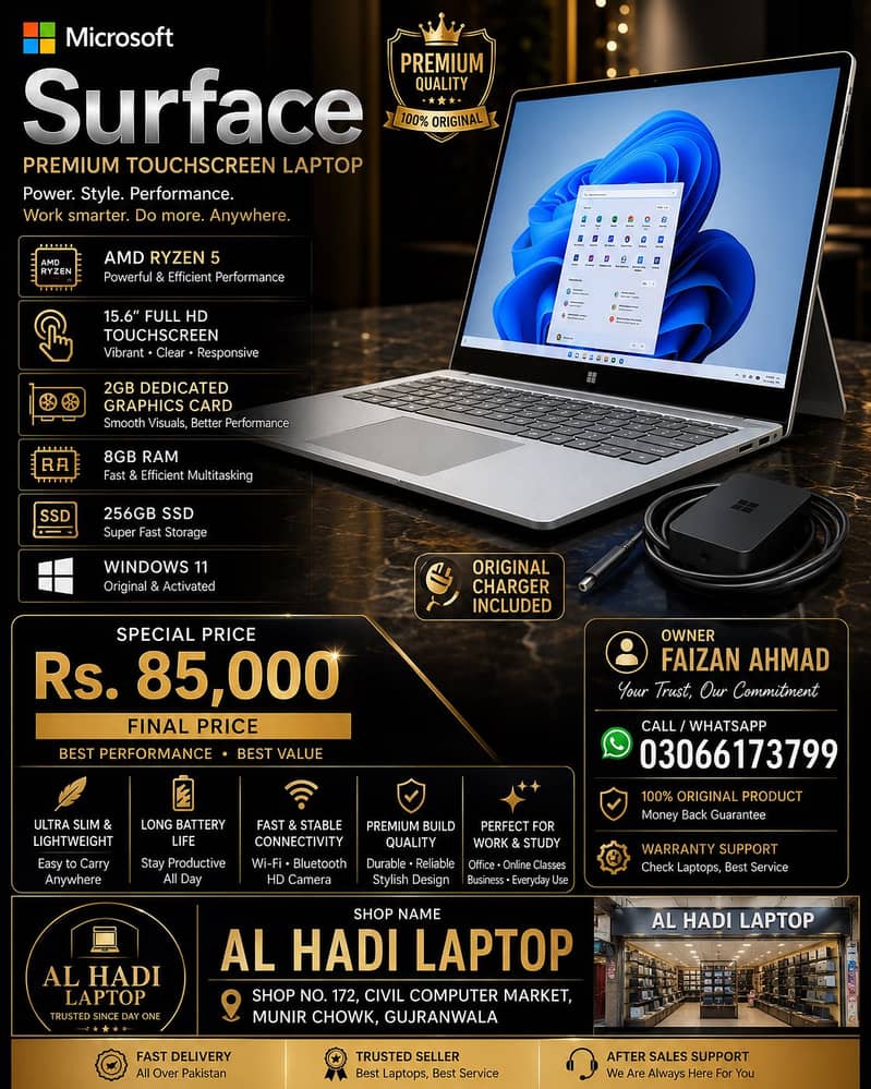 Ad Image